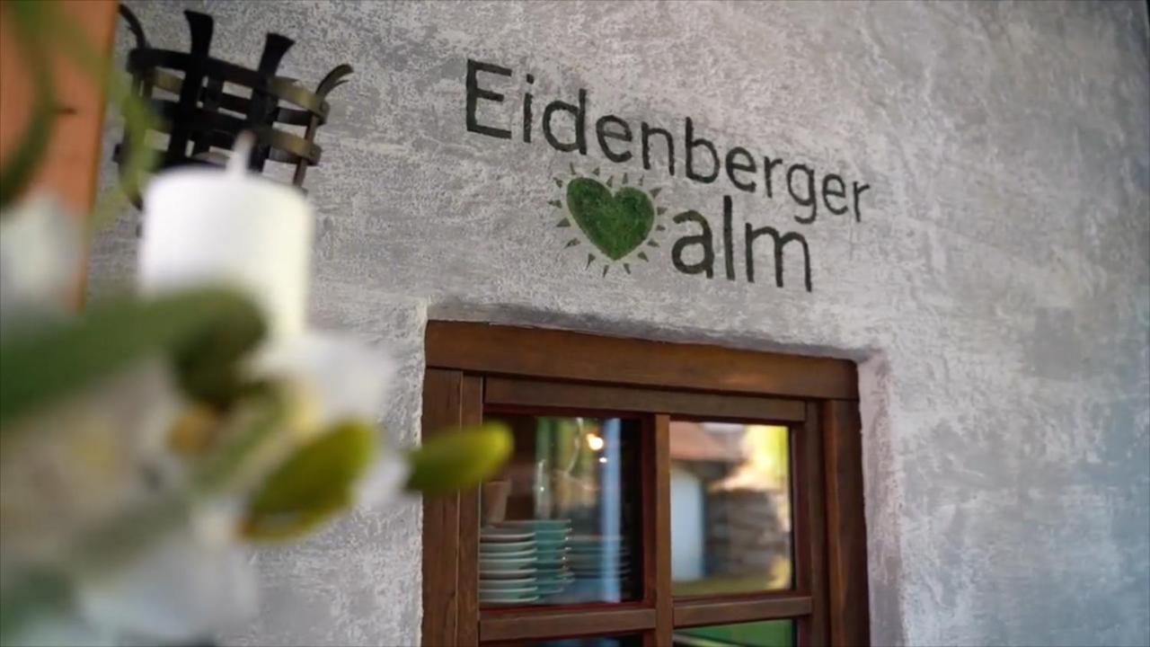 埃登伯格阿尔姆酒店 Eidenberg 外观 照片